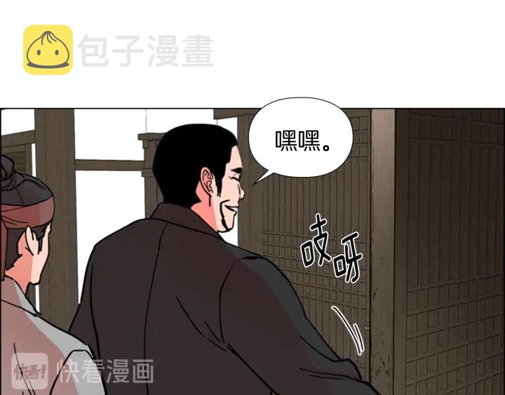 第51话 恶贼们追来了115