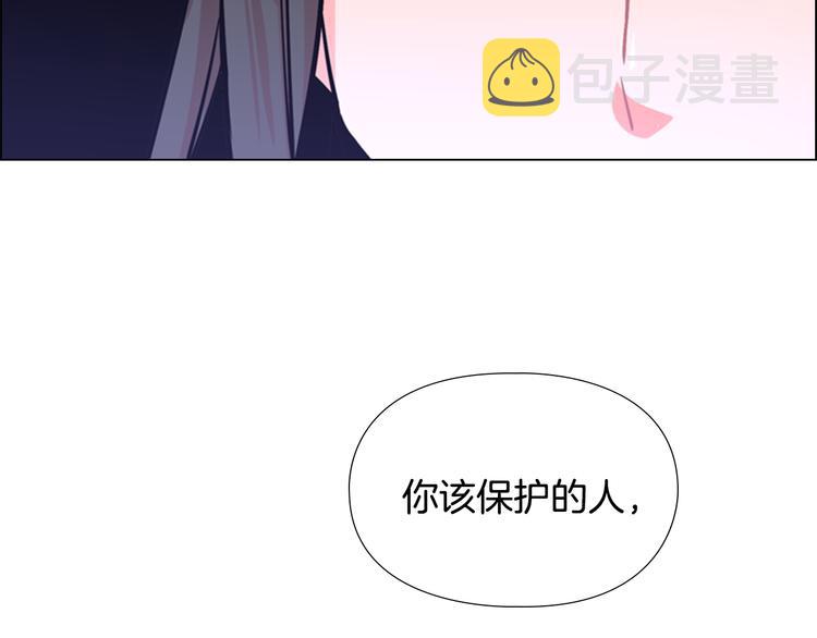 第45话 你要保护的是郡主29