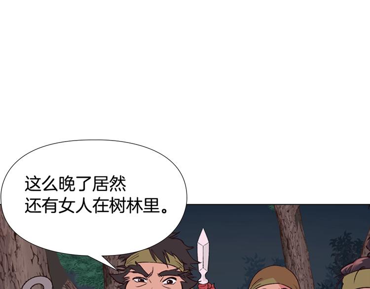 第2话 郡主的影卫160