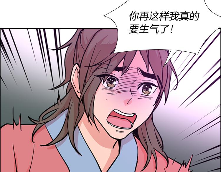第44话 松林被发现了95