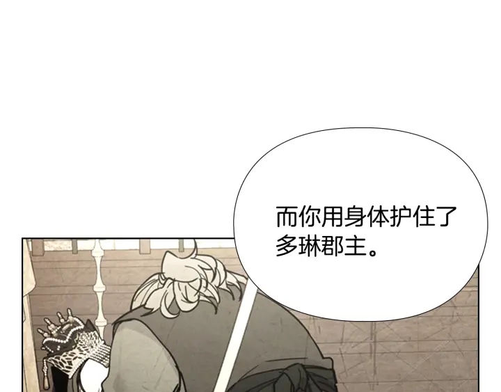 第69话 完结篇106