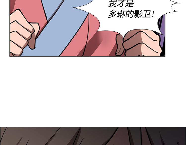 第44话 松林被发现了119