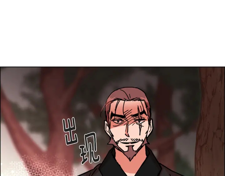 第54话 影卫有帮手了0