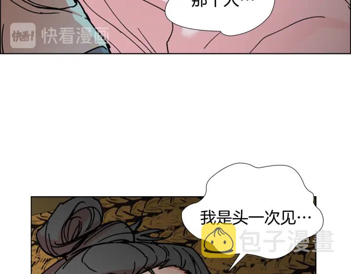 第53话 郡主被拦截50