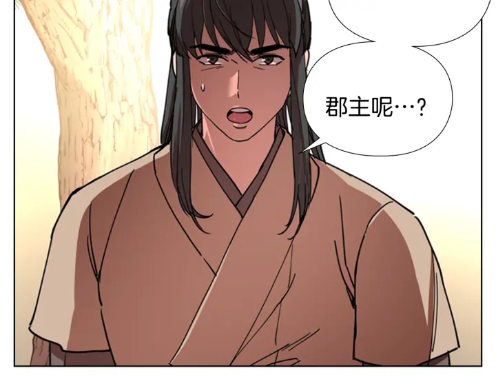 第56话 双胞胎恶贼被杀9