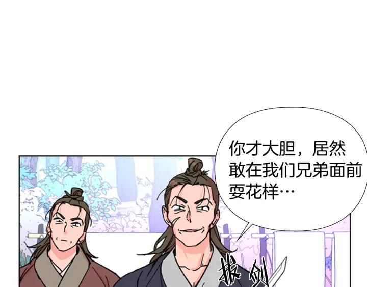 第52话 恶贼们被骗了136