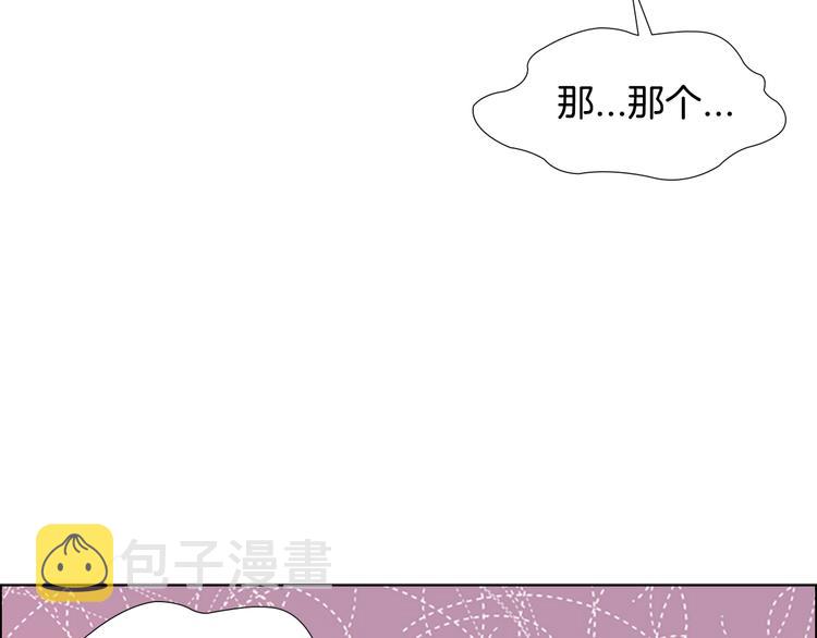 第6话 他去哪了？！38
