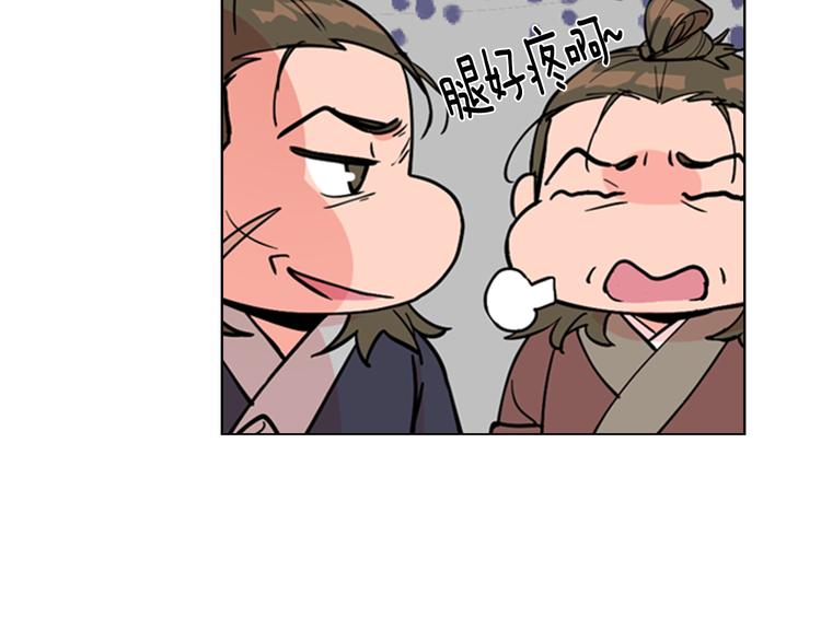 第43话 昏迷78