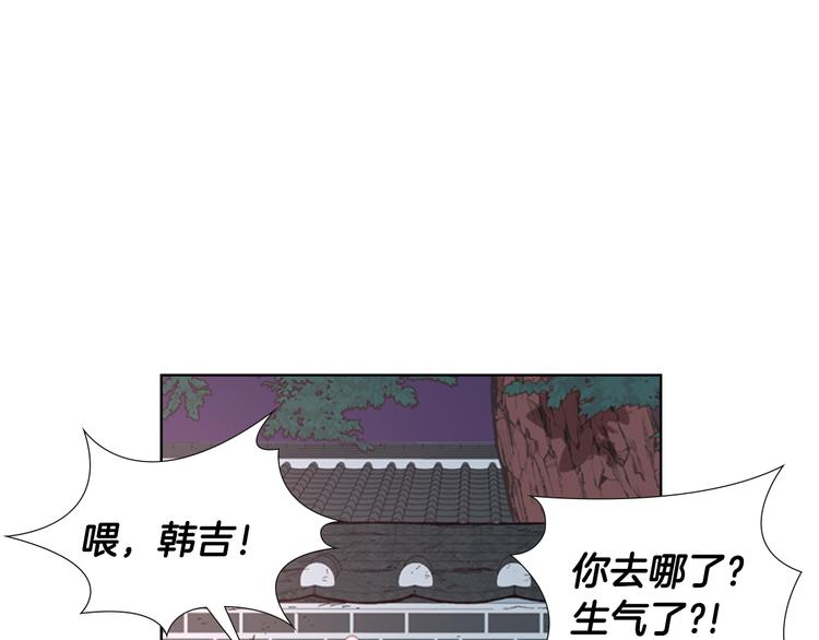 第5话 正式与非正式80