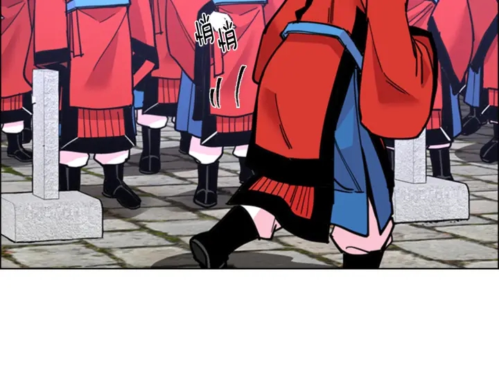 第68话 皇后阴谋败露133