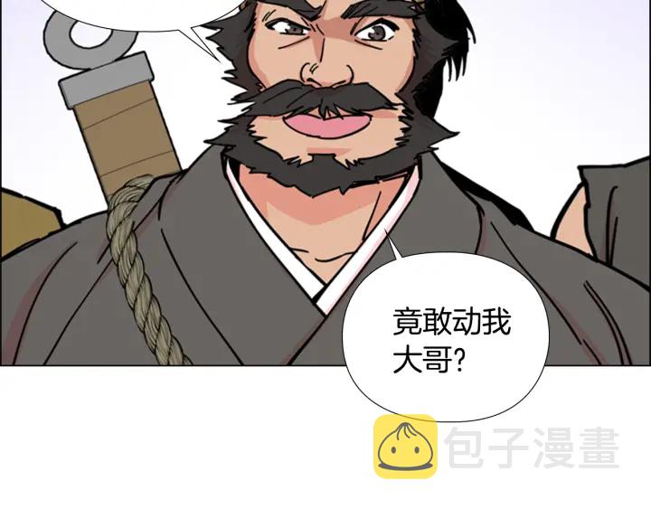 第54话 影卫有帮手了105