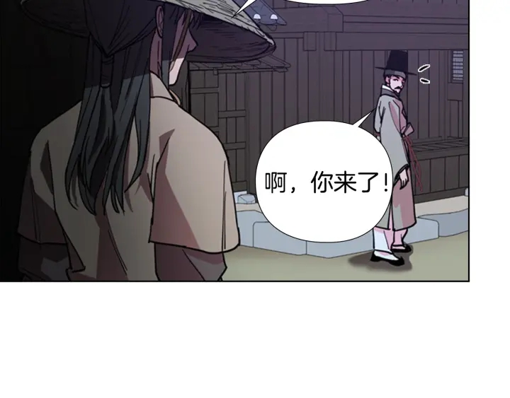 第63话 当年起火的真相119