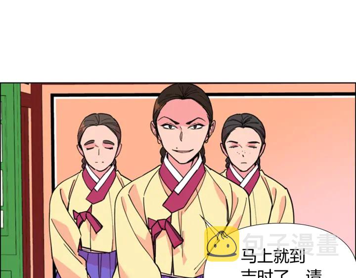 第66话 恶贼被杀128