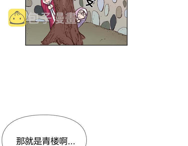 第6话 他去哪了？！117