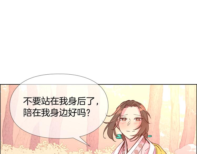 第4话 偷听48