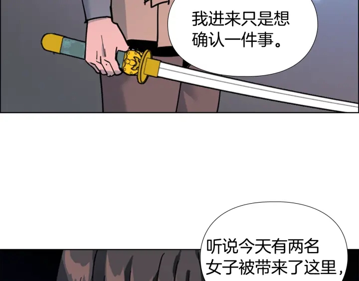 第65话 新仇旧恨27