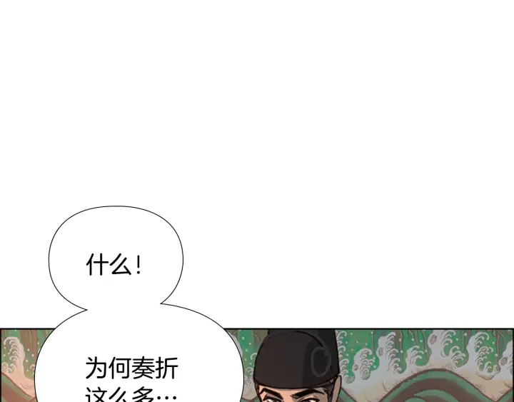 第58话 朝臣全体迟到28