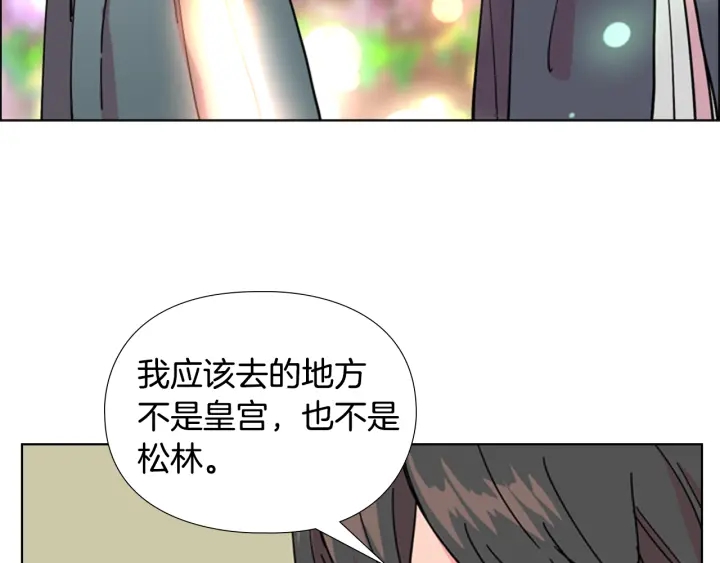 第69话 完结篇141