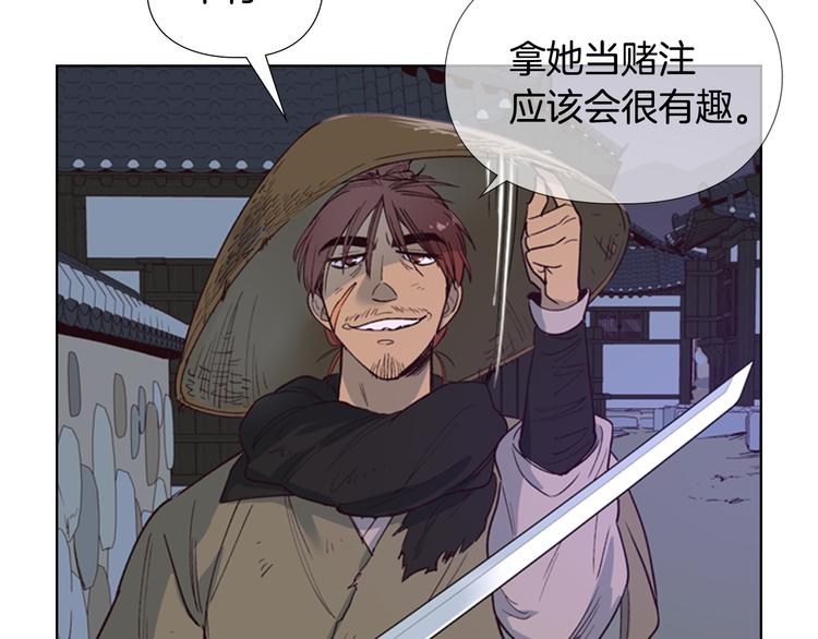 第1话 初见42