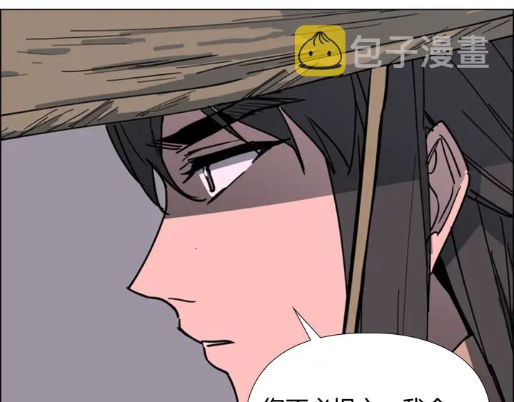 第64话 只身救大郡主40