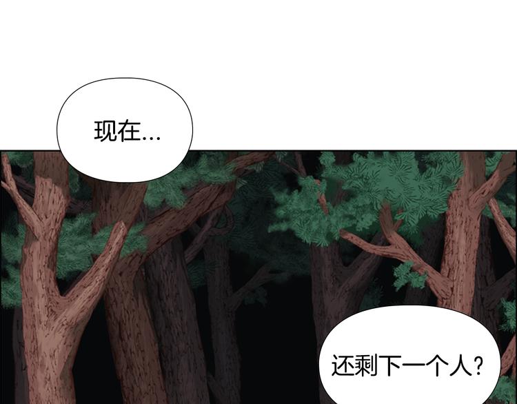 第3话 遭遇匪徒125