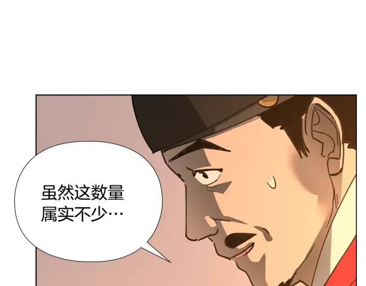第58话 朝臣全体迟到39
