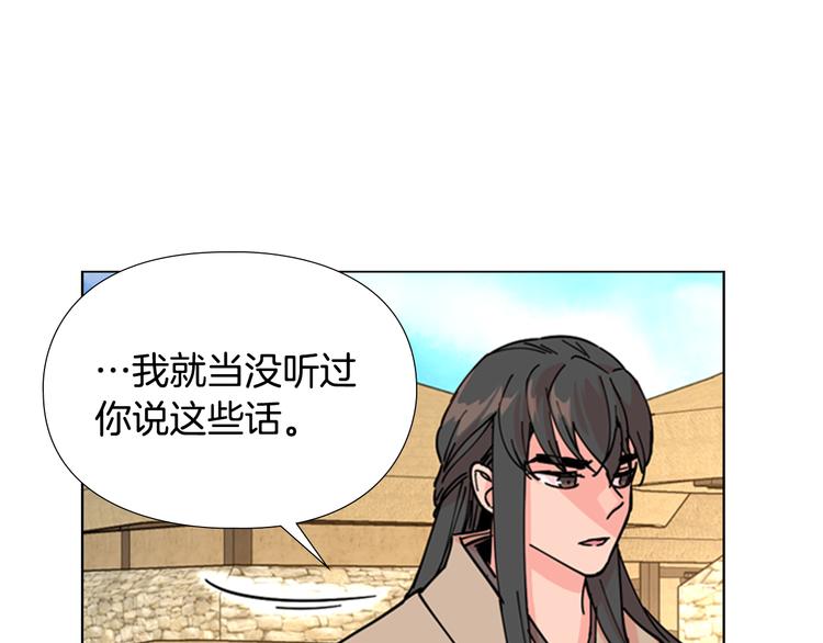 第47话 只想让她幸福51