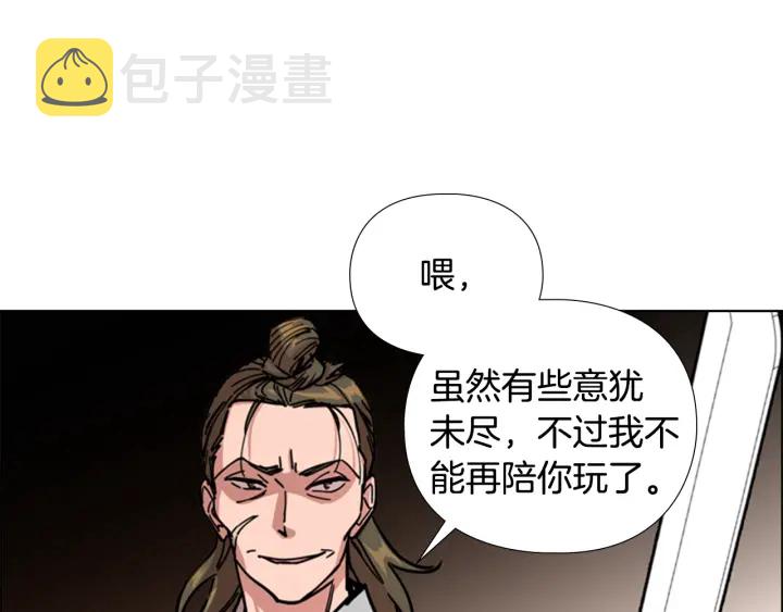 第55话 天下第一剑的来历48