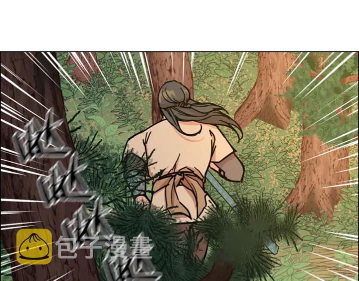 第55话 天下第一剑的来历66