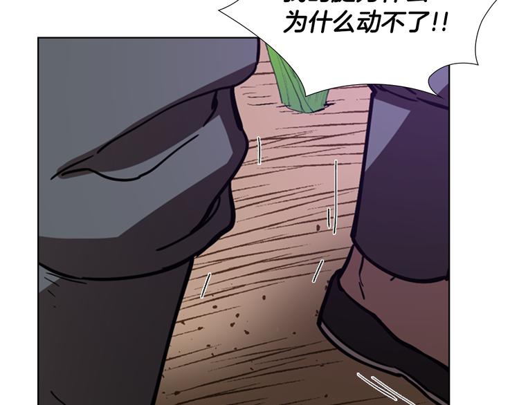 第44话 松林被发现了121