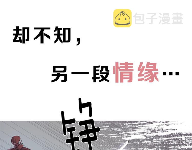 序章 郡主的影卫们40