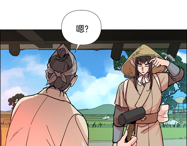 第44话 松林被发现了67