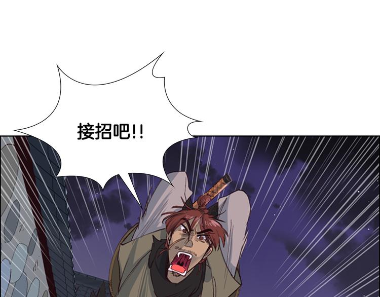 第1话 初见58
