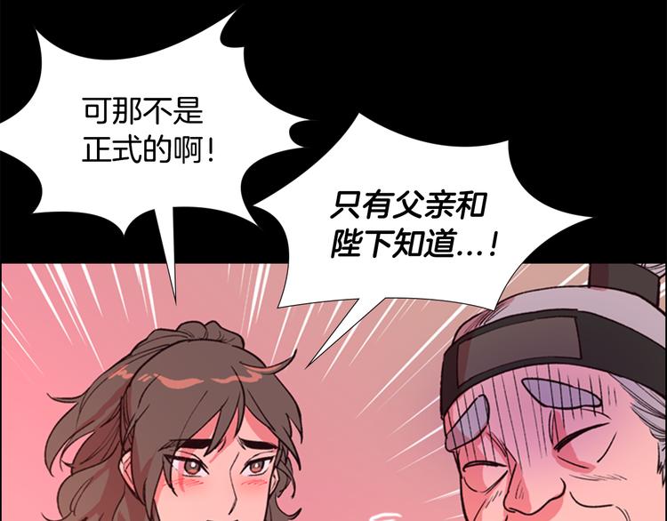 第5话 正式与非正式112