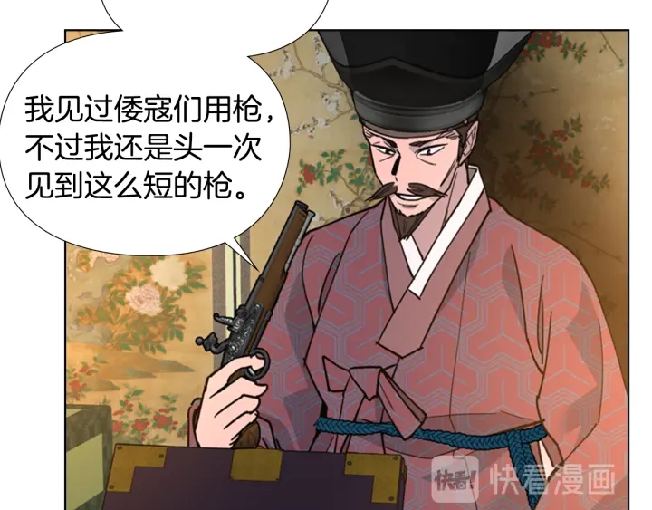 第65话 新仇旧恨114