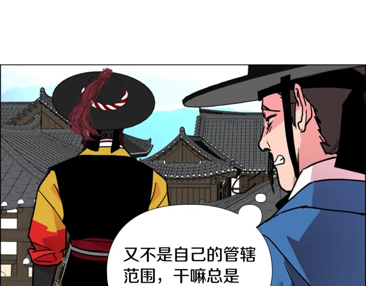 第62话 关押百姓105