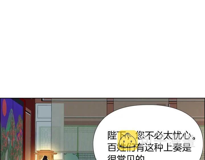 第58话 朝臣全体迟到37