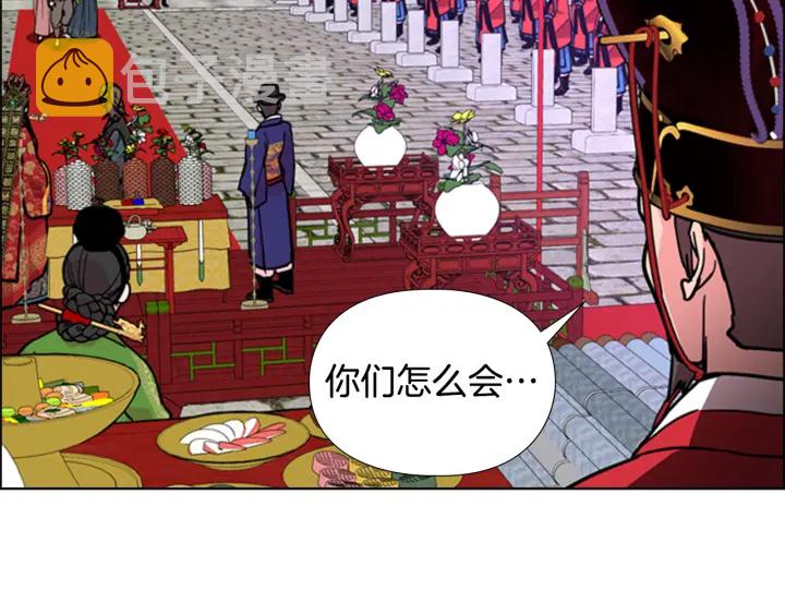第68话 皇后阴谋败露86