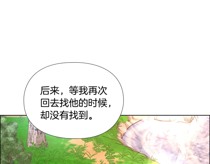 第69话 完结篇85