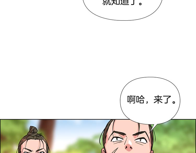 第43话 昏迷89