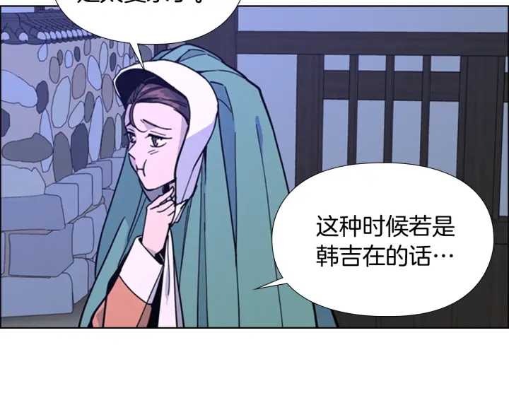 第69话 完结篇180
