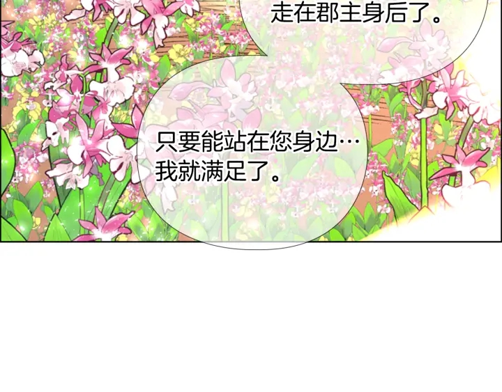 第69话 完结篇151