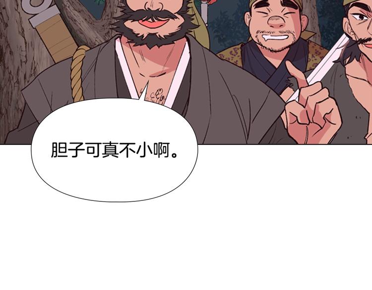 第2话 郡主的影卫157