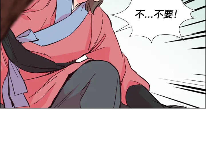 第23话 打猎157