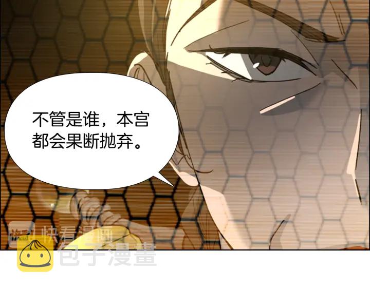 第57话 皇后密会朝臣75