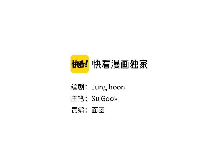 第43话 昏迷2