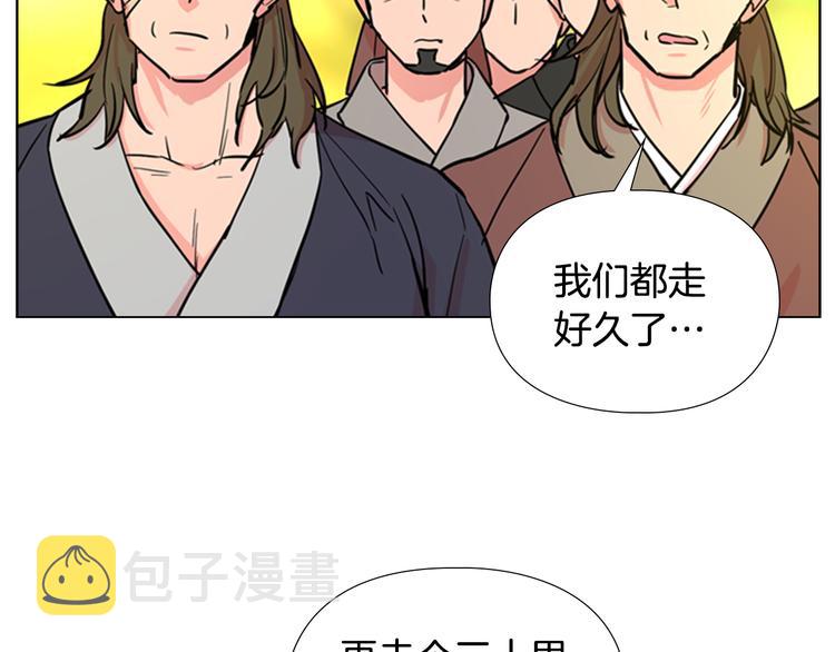 第43话 昏迷73