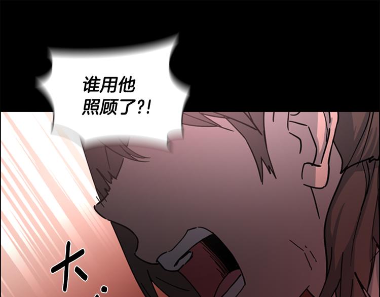 第49话 恶贼们回来了109