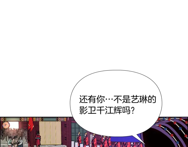 第68话 皇后阴谋败露85
