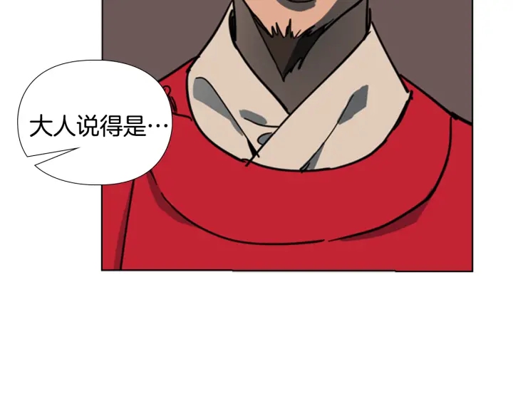 第58话 朝臣全体迟到64